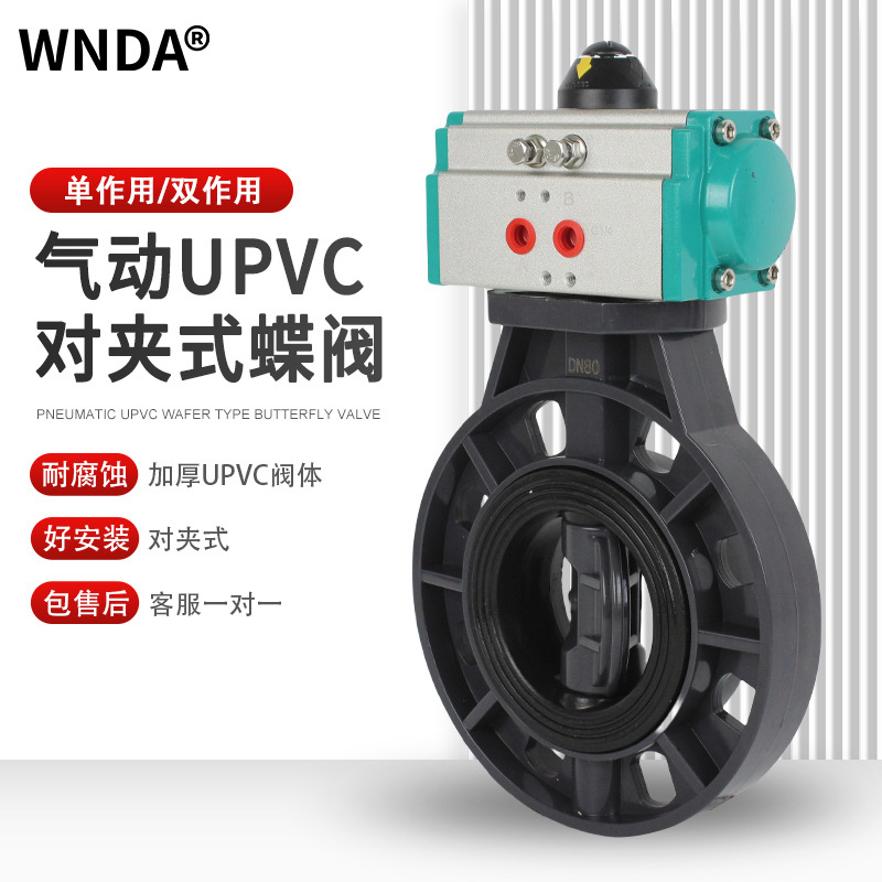 UPVCϵdn150PVCD671XжϷ