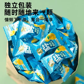 猪肉零食;梅类;软糖