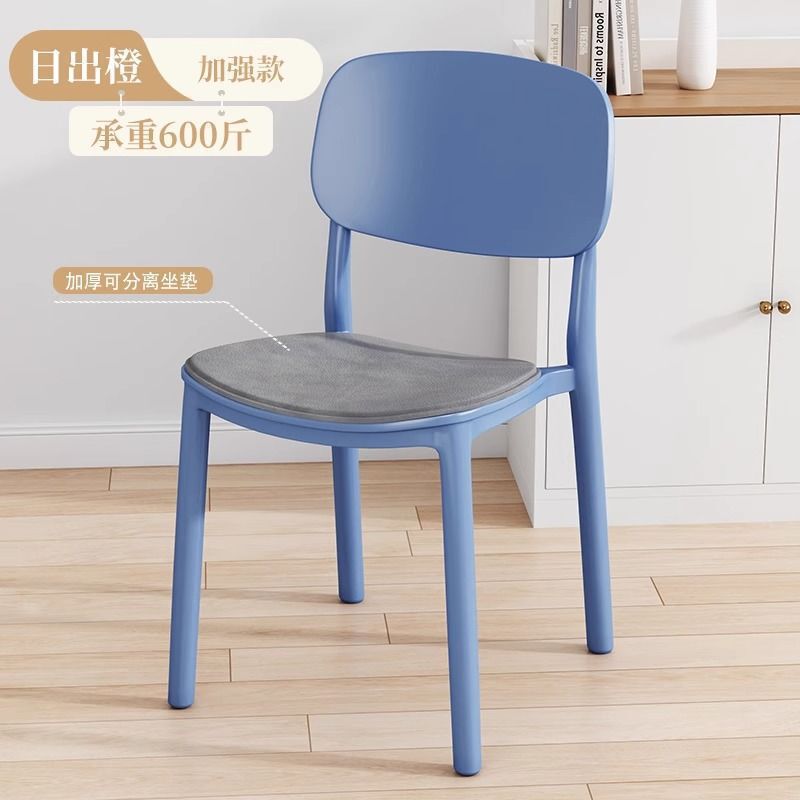 塑料椅子靠背大人简易餐桌胶椅加厚现代简约书桌凳子家用北欧餐椅|undefined