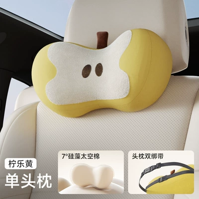 Headrest, Neck Pillow, Backrest Pillow – Headrest - i-588mf-y-lemon-yellow