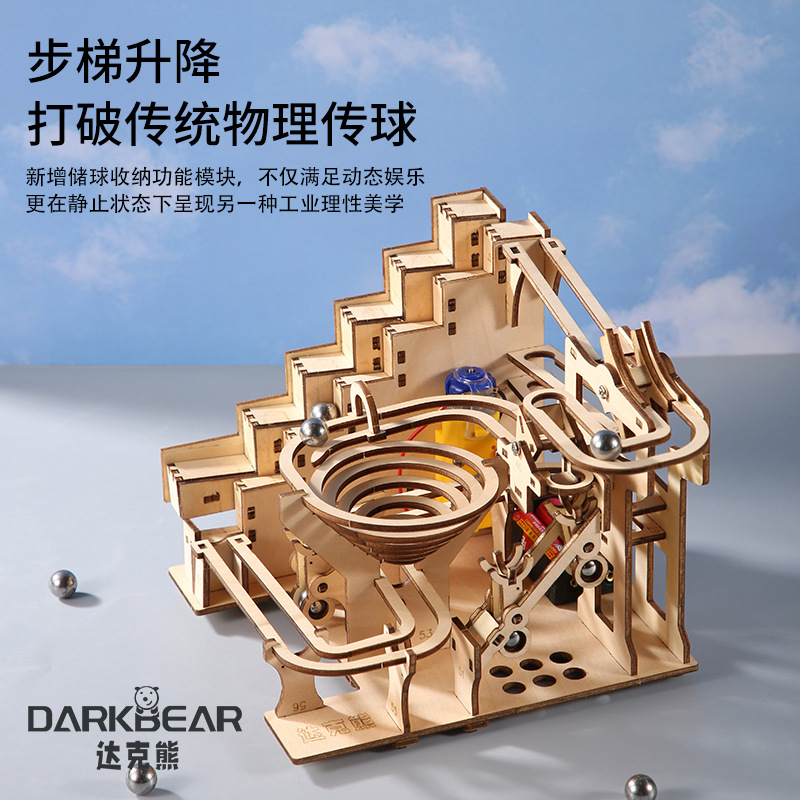 Puzzles de madera 3D puzzle diy juguetes de ensamblaje a mano de alta dificultad para adultos bola de pista