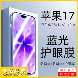 �m���O��18�Ϲ�䓻�Ĥ17�o��15promax���Q���{��16pro�֙C���oĤ