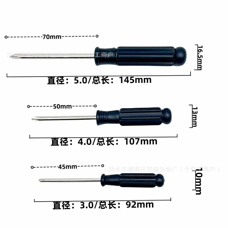 5mm十字ドライバービット、直径5MM、矢印型丸頭、大根頭ハンドル、分解修理工具セット|undefined