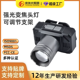 手电筒;工作/检修灯;头灯头戴电筒