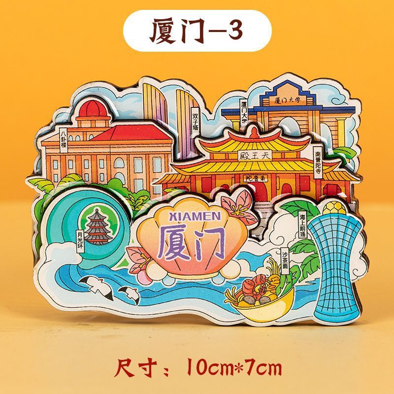 Xiamen