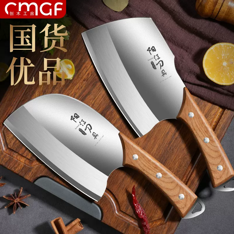 阳江菜刀家用厨房刀具套装不锈钢鱼头刀锋利切菜刀厨师刀组合套装
