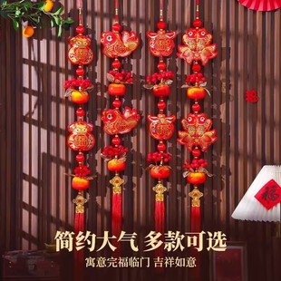2025 New Year Pendant Year of the Snake Spring Festival Atmosphere Fortune Hanging Decoration for Living Room New Year and New Year