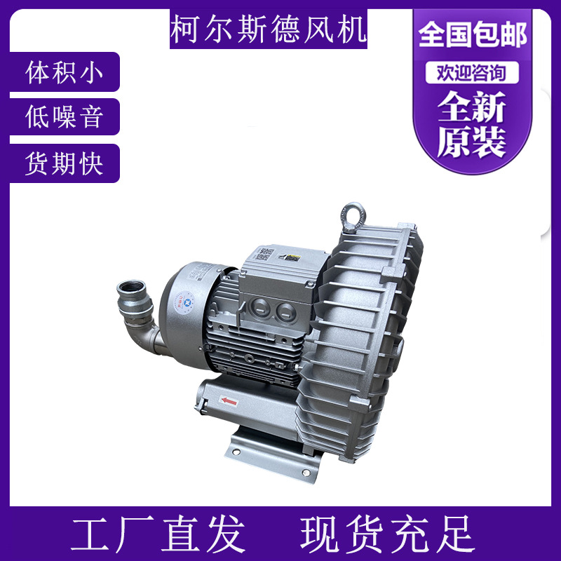 2BH1400-7AH06中压供料系统配套高压环形鼓风机