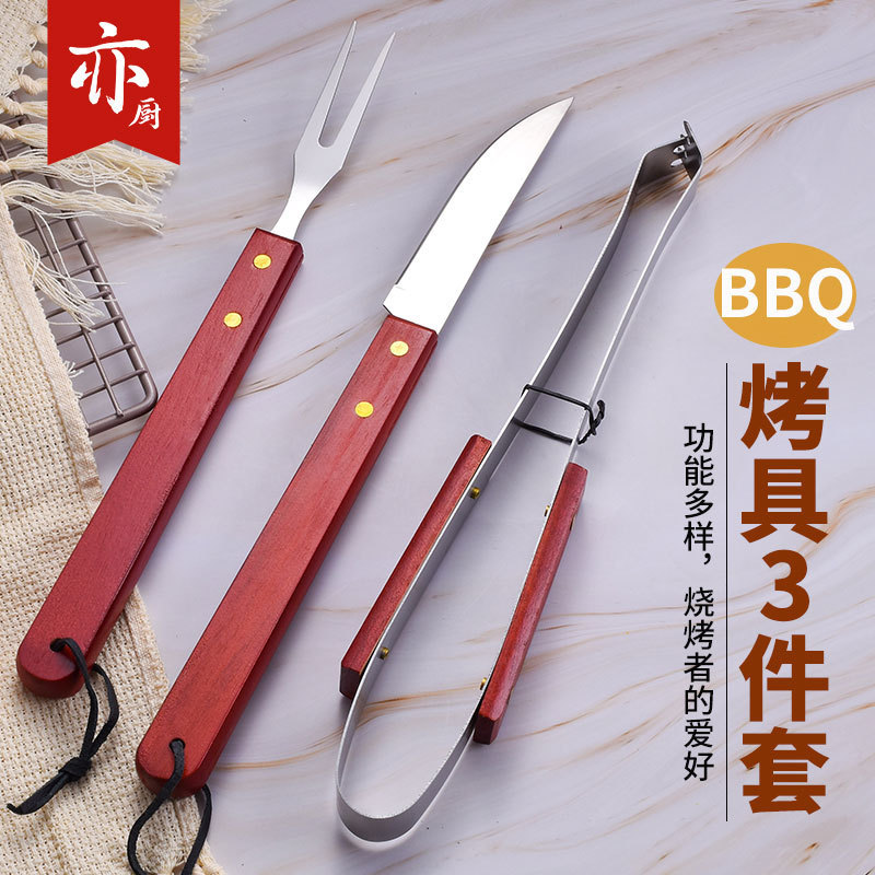 Mango de madera de acero inoxidable en stock para parrilla de tres piezas con tarjeta de aspiración para parrilla de horquilla