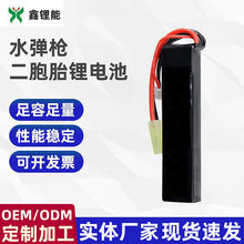 11.1V2200mAh水弹枪锂电池 30C可充电软弹枪水弹枪聚合物电池配件