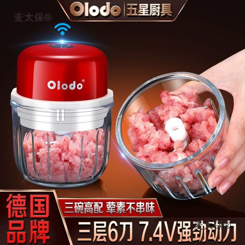 Orado немецкая электрическая мясорубка, многофункциональный кухонный комбайн для домашнего использования, машина для приготовления чили-чесночной пасты, Metabo.