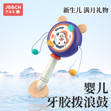 国潮婴儿拨浪鼓可啃可咬牙胶儿童手摇鼓0-2岁宝宝波浪鼓婴儿玩具