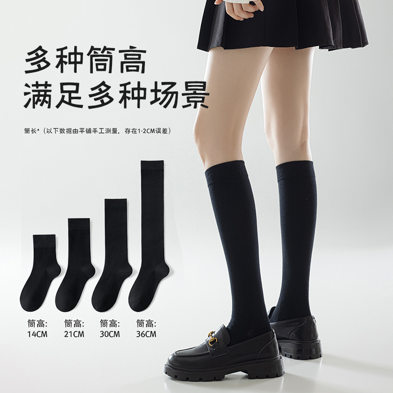 Calcetines blancos, calcetines de primavera y verano, calcetines japonesas delgadas, calcetines de piernas delgadas, calcetines de rodilla, calcetines de piernas delgadas