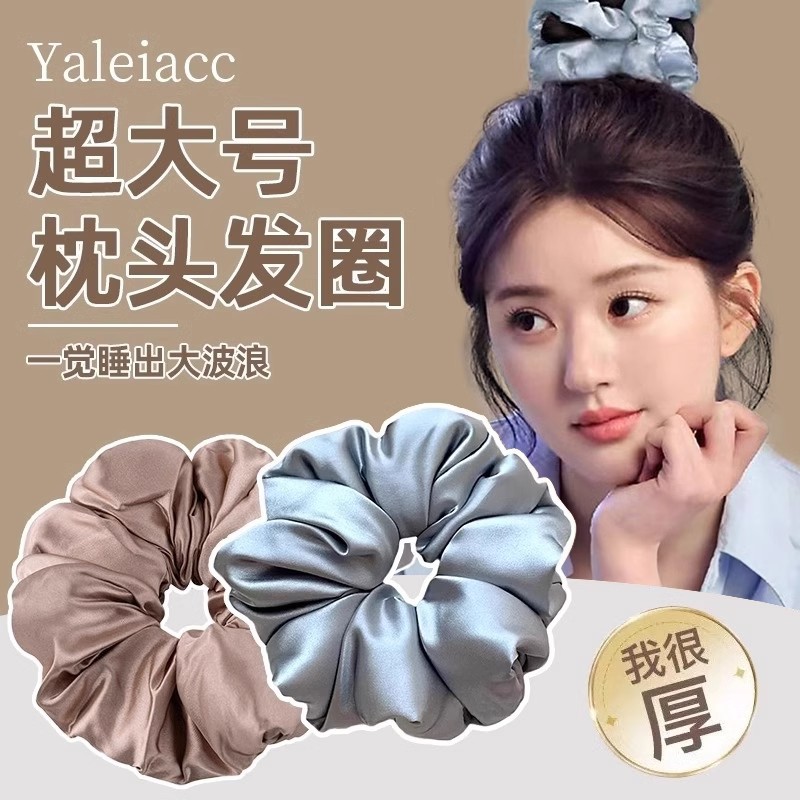 almohada para dormir anillo de cabello de intestino grueso para mujeres sensación de alta calidad simple sólido para dormir cabello de cabello de gran tamaño bola cabeza cabello adornamiento