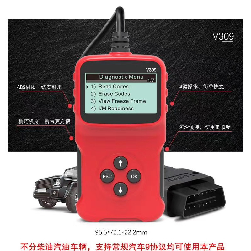 V309 Tester OBDII Display Diagnostic Instrument Tool Scanner
