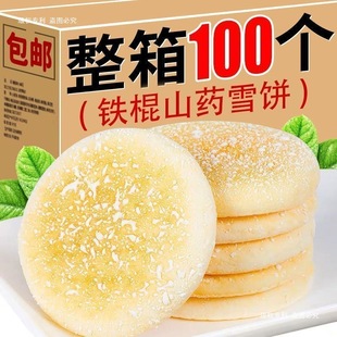 �F��ɽș�Bθܛѩ��y���f���c�������I�B�����һ�������l