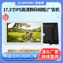 羳17/17.3IPS唵aҕlVC