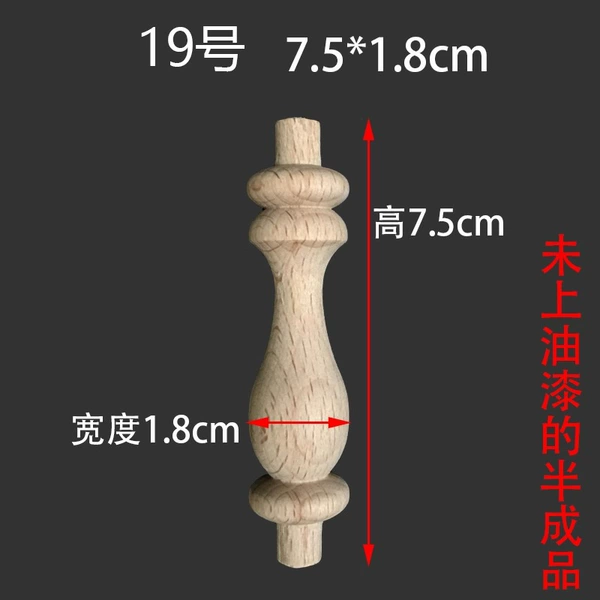 No. 19 7.5*1.8cm