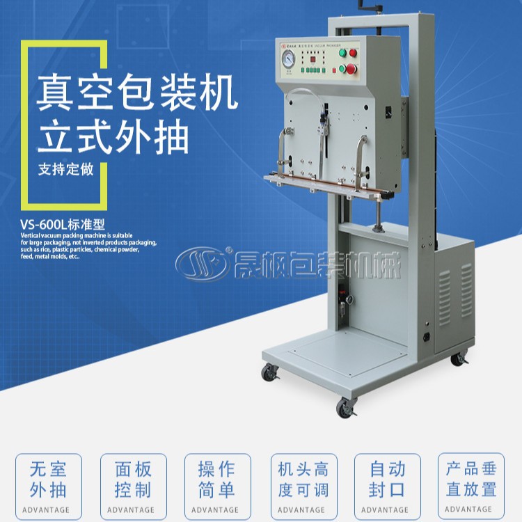 ��ʽ���������հ�װ�� �ɵ����ߵ������հ�װ��