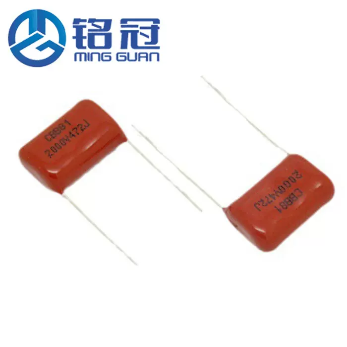 正品厂货 CBB81高压金属化薄膜电容器 2000V472J CBB 2KV0.0047UF