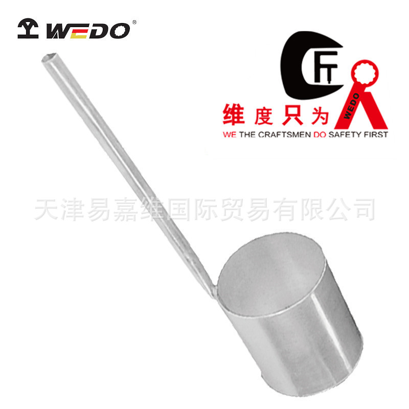 WEDO维度不锈钢不锈钢油提子提取液体容器底部取出器防磁ST8611