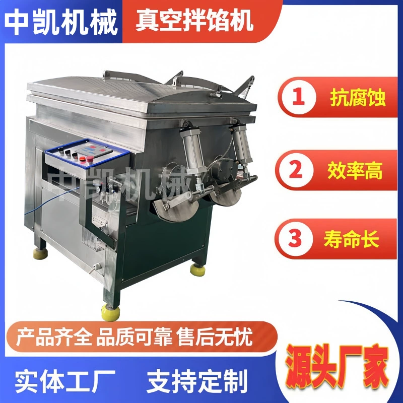 Коммерческий витой дракон, вакуумный смеситель для начинки, автоматический смеситель для набивки фасоли, вспомогательный вакуумный смеситель для фрикаделек для курицы