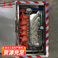 矿井压风自救装置矿井供水自救装置施救装置矿用压风供水自救装置