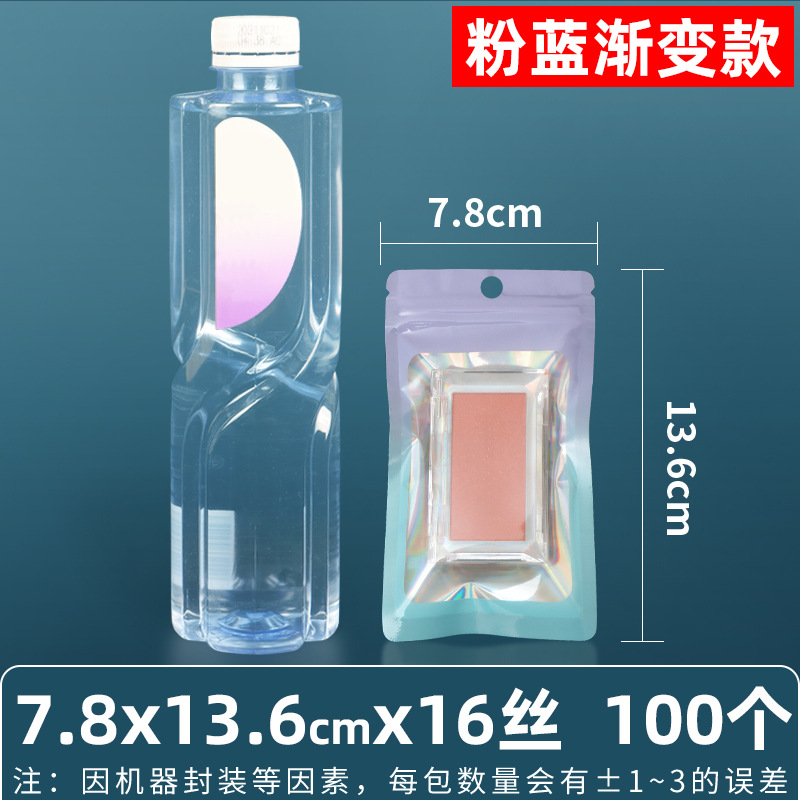 Bolsa ziplock láser arcoíris personalizada, joyería, joyería pequeña, bolsa sellada yin y yang de color, bolsillo sellado de 14 hilos transfronterizos