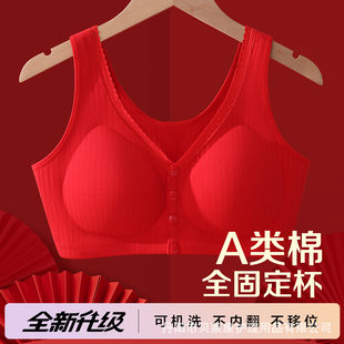 Vest, wireless bra, supporting red underwear, front lock, for middle age