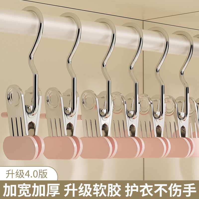 幅広の3字クリップ、フック付き、多機能クリップ、帽子とズボンのクリップ、家庭用シームレスクリップ、防風衣類乾燥クリップ|undefined