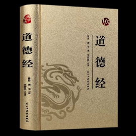 儿童读物;社科生活;练字帖