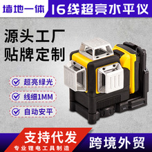 DW��ˮƽ�x�Ԅ��{ƽ����t���N���N�؃x12���҃����N���x�˾��x