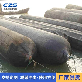 船用气囊;防撞设施;管道封堵气囊