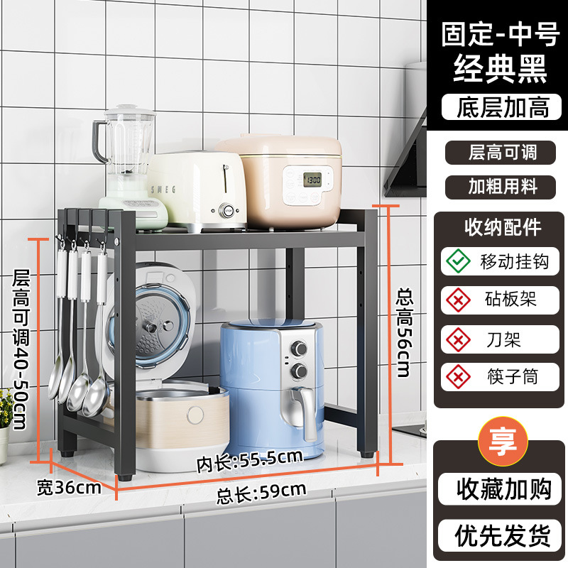 [블랙] 고정 매체 + 후크 강화