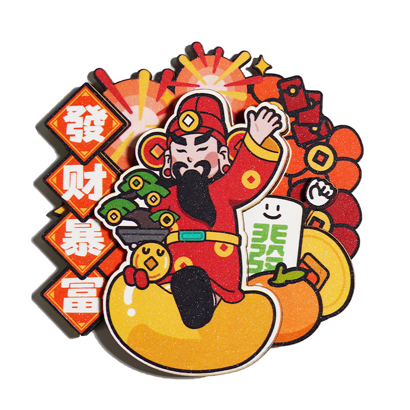 创意关公财神冰箱贴喜庆家居装饰冰箱磁力贴国潮新年木质磁性贴|undefined