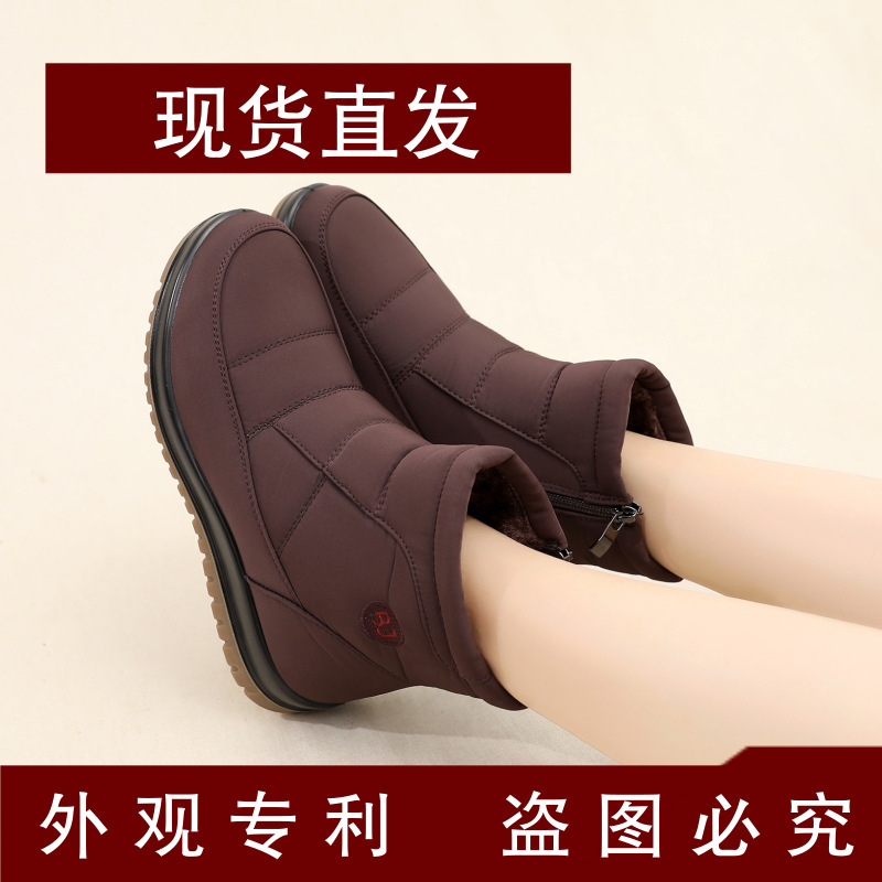 Winter Warm Waterproof Mid-Calf Snow Boots for Women, Non-Slip Flat-Soled Short Boots for Middle-Aged and Elderly, Mom's Cotton Shoes, Cold-Proof and Versatile