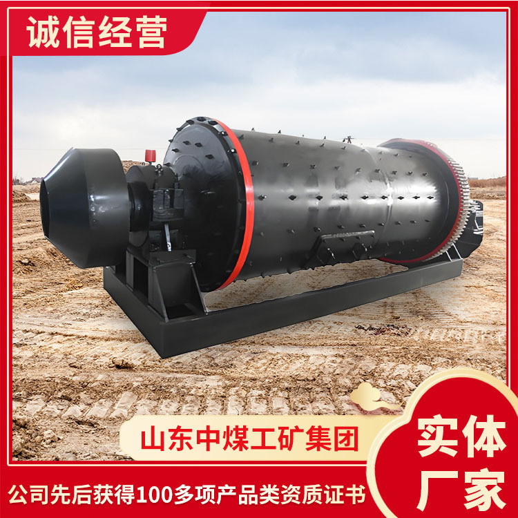 直筒节能型球磨机价格参数球磨机结构材质球磨机