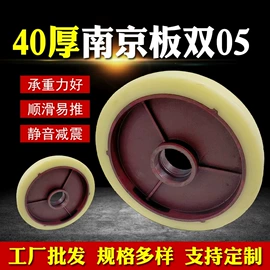 脚轮;平板手推车;环卫垃圾桶