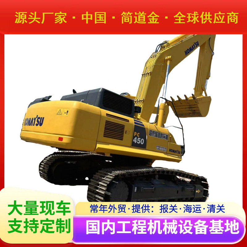 90% of new and used Komatsu PC450-8 hydraulic crawler used…
