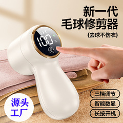 新しいシェーバー、衣類の毛玉トリマー、毛玉取り器、シェーバー、衣類の毛玉取り器、毛玉取り器