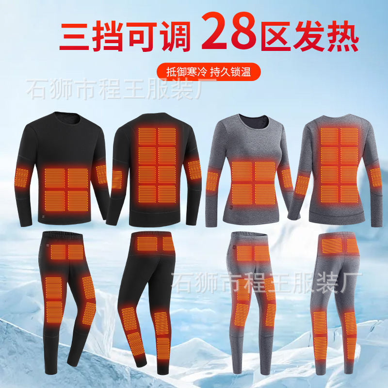 男女28区電気加熱保温下着カップルセット防寒全身発熱服加熱カップル|undefined