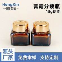 �F؛15g��˪ƿ���αܹⲣ����˪ƿ�ķ���ɫС�ӷ��bƿ ���yƷ����