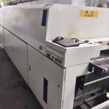 �����ձ�ETC�˜؅^�o�U������550mm�W�����̓r����