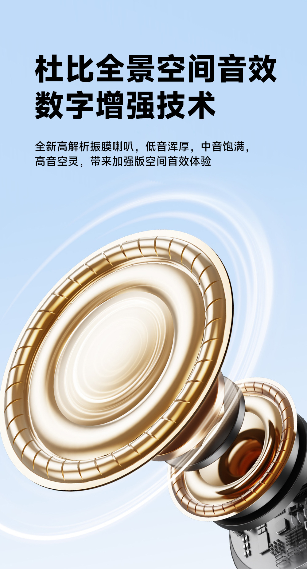 Private Model Open-Ear Crossborder Sports Earbuds Stereo Surround High-Definition Calls Noise Cancellation Gaming Footstep Detection Earphones