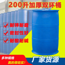 �Ӻ�����Ͱ200���ܷ⎧�w������AͰ����Ͱ�����|�}�� ��Һ�p�hͰ