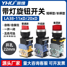 ����LA38-11XD 20XD ���n���n���o���o�_�P �_��22mm Դ�ͿƼ�