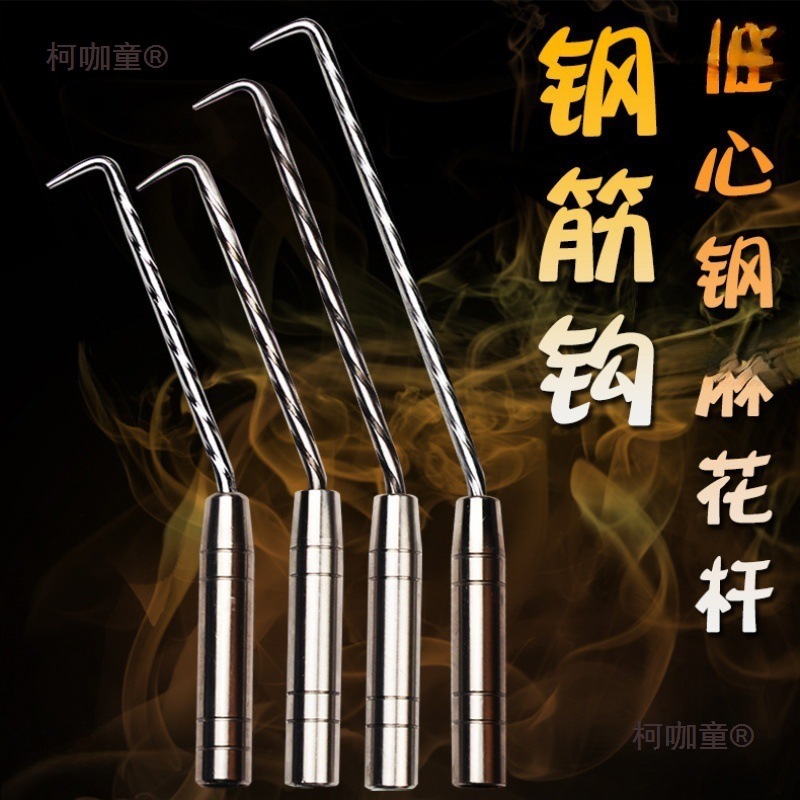 扎勾 扎钩 钢筋钩钢筋勾钢筋绑钩螺纹桩心钢扎丝钩志创不锈麦太保