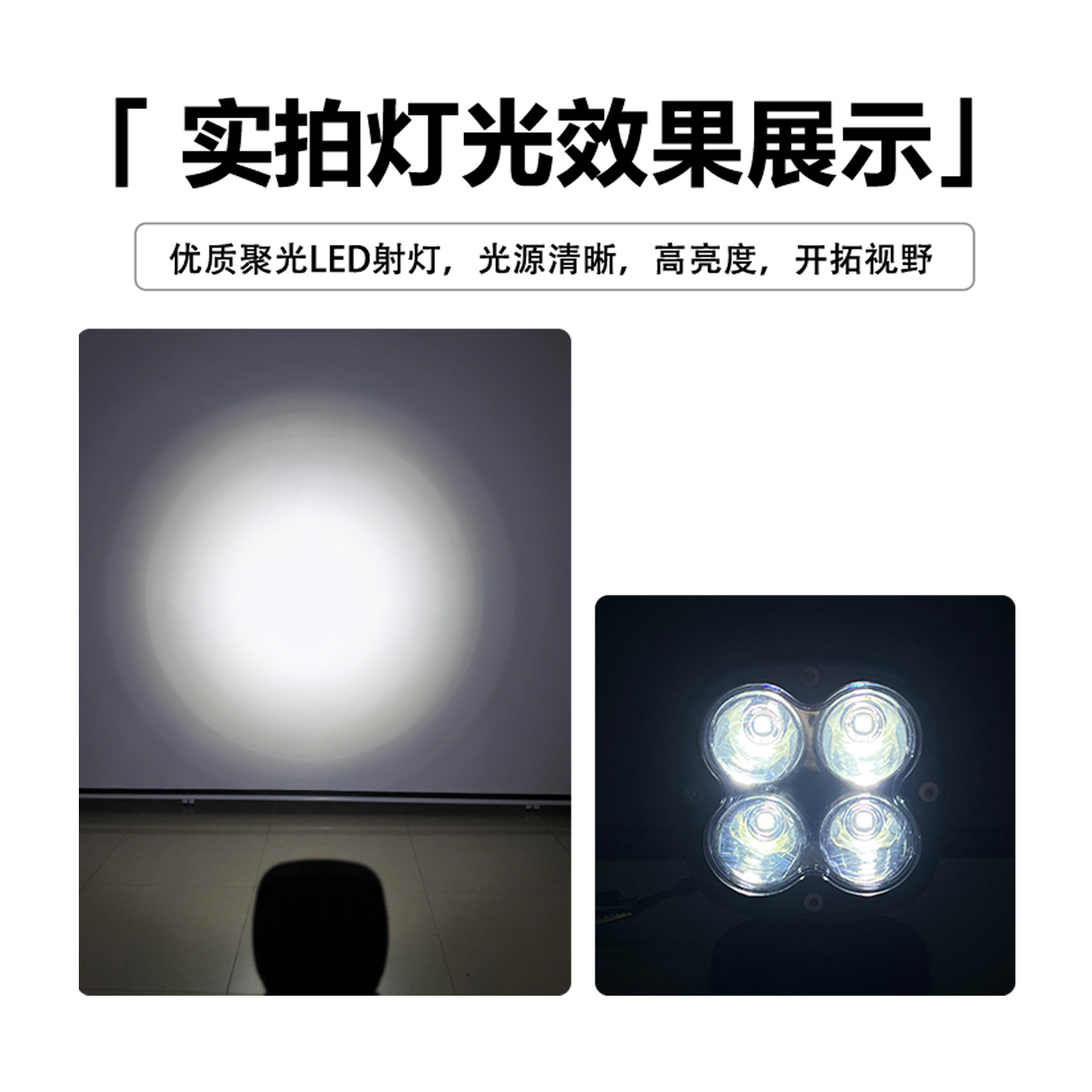 Nan Teng Spotlight Out-of - Road Light Shell Spotlight Shell Light Shell Accessories Shell