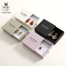 高质感珠宝首饰盒抽屉盒项链戒指吊坠收纳盒饰品包装盒可定制logo