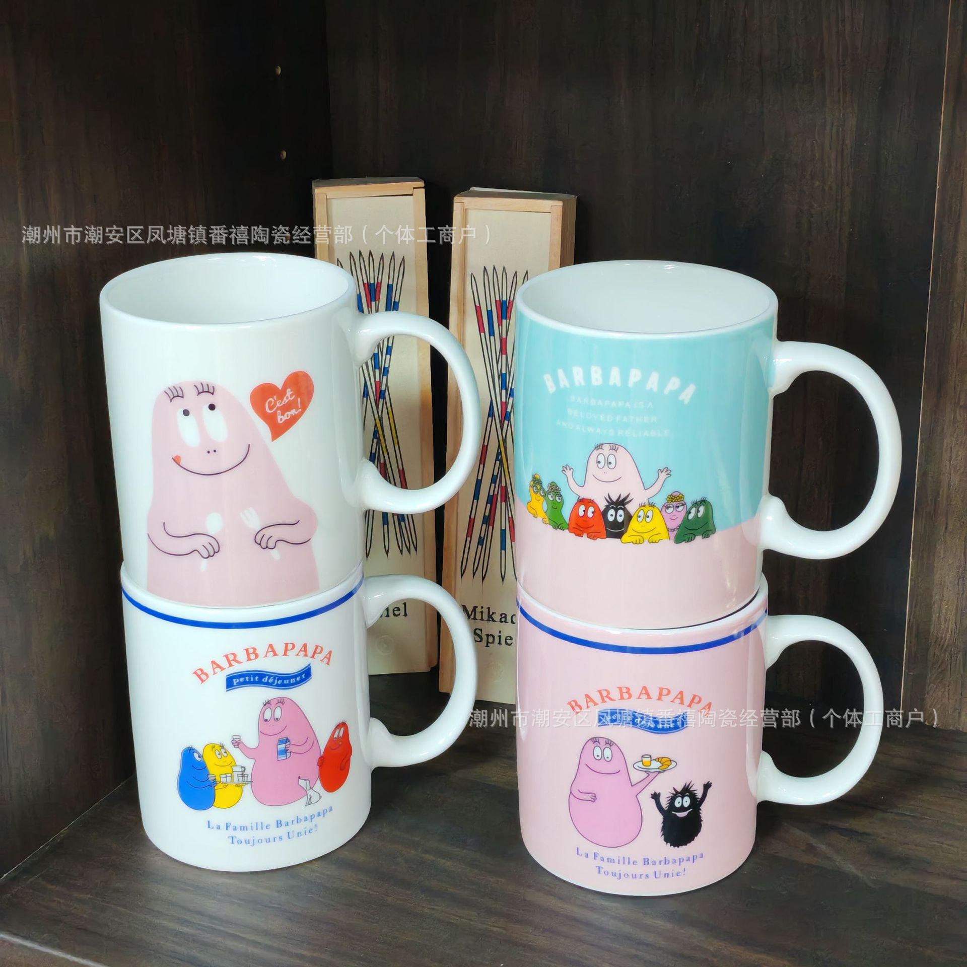 可爱卡通巴巴爸爸陶瓷杯马克杯批发水杯陶瓷儿童漱口杯学生杯子
